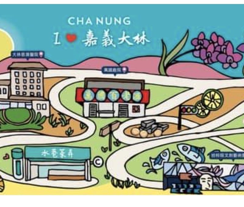 水巷茶弄大林慈濟店