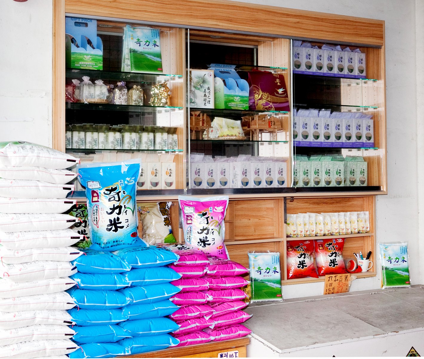 新聯豐精米工廠