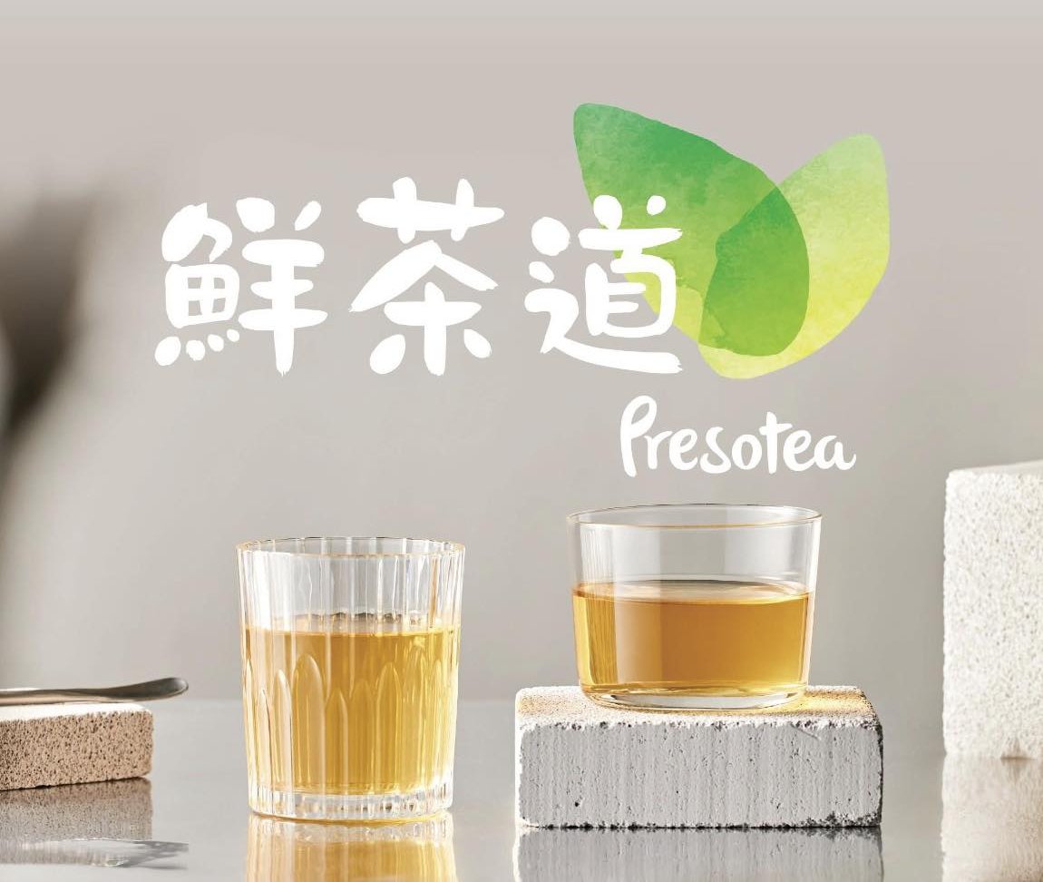 鮮茶道-大林中正店